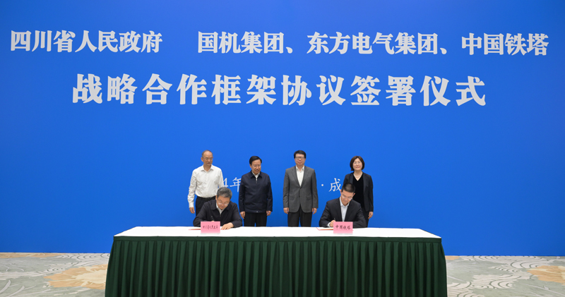 王曉暉黃強(qiáng)會(huì)見(jiàn)國(guó)機(jī)集團(tuán)、東方電氣集團(tuán)、中國(guó)鐵塔公司負(fù)責(zé)同志
我省分別與三家企業(yè)簽署戰(zhàn)略合作框架協(xié)議「相關(guān)圖片」