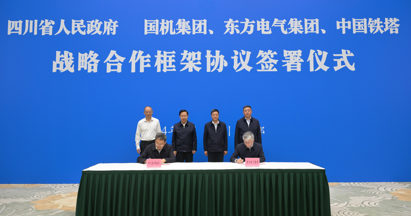 王曉暉黃強(qiáng)會(huì)見(jiàn)國(guó)機(jī)集團(tuán)、東方電氣集團(tuán)、中國(guó)鐵塔公司負(fù)責(zé)同志
我省分別與三家企業(yè)簽署戰(zhàn)略合作框架協(xié)議「相關(guān)圖片」
